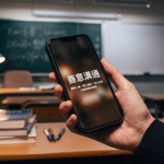 《AI》善意溝通：入門七堂課
